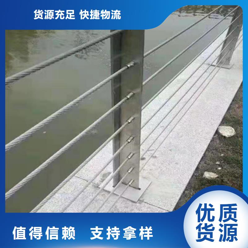 钢丝绳缆索护栏-钢丝绳缆索护栏品牌厂家