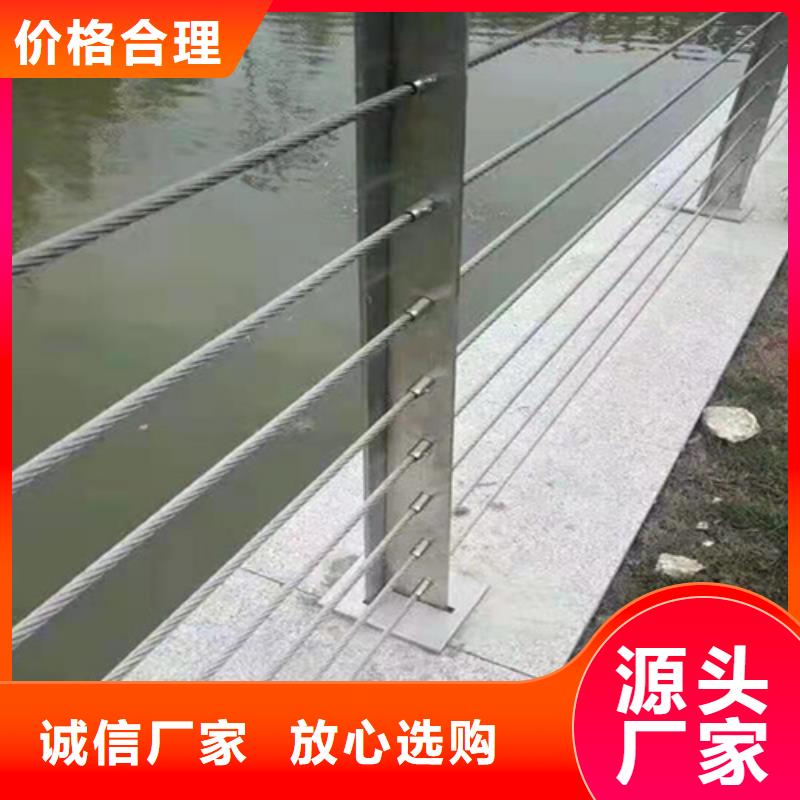 优选：钢丝绳缆索护栏供应商