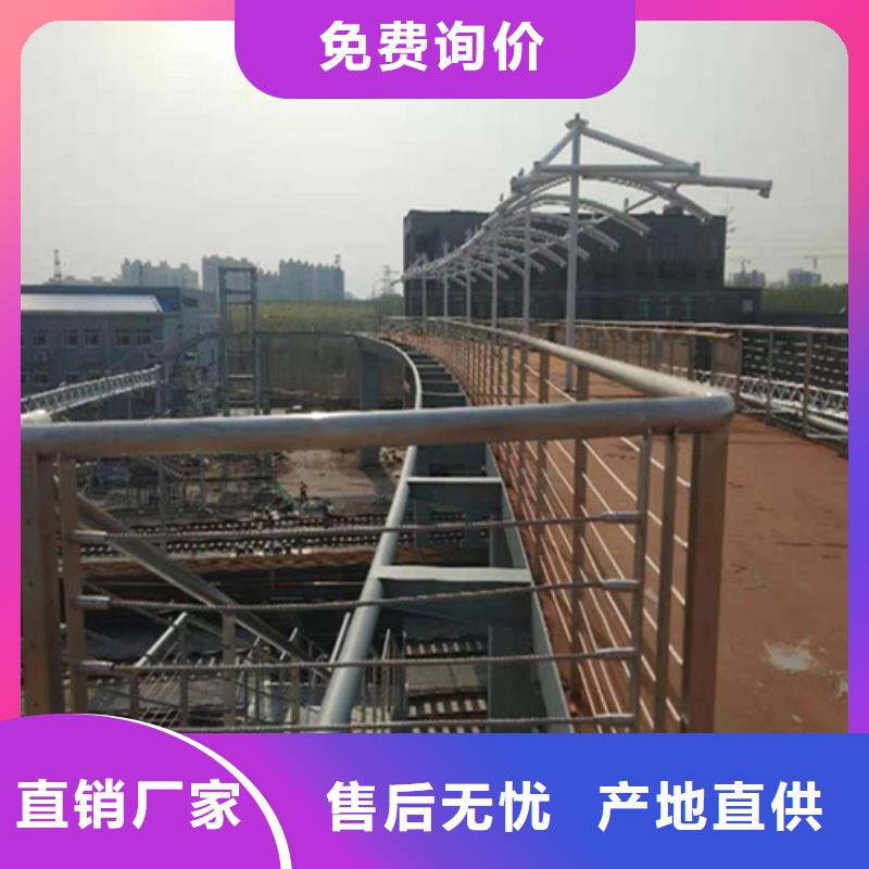 现货供应护栏厂家生产厂家_品牌厂家