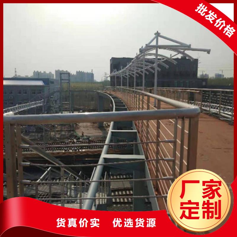 不锈钢钢丝绳护栏天桥栏杆质检合格出厂