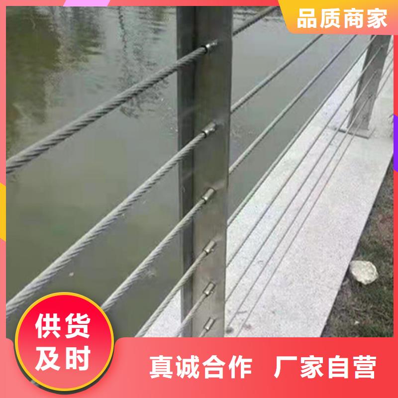 不锈钢钢丝绳护栏_不锈钢复合管厂家一致好评产品