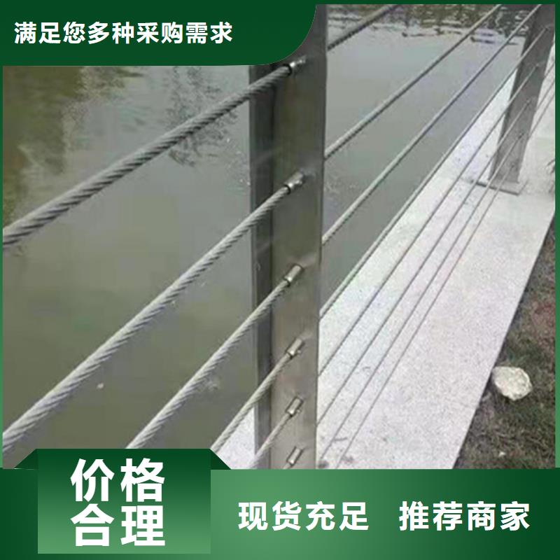 护栏厂家生产厂家 品质商家