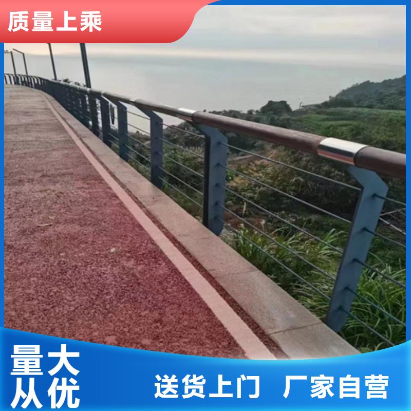 不锈钢钢丝绳护栏天桥栏杆厂家厂家实力雄厚