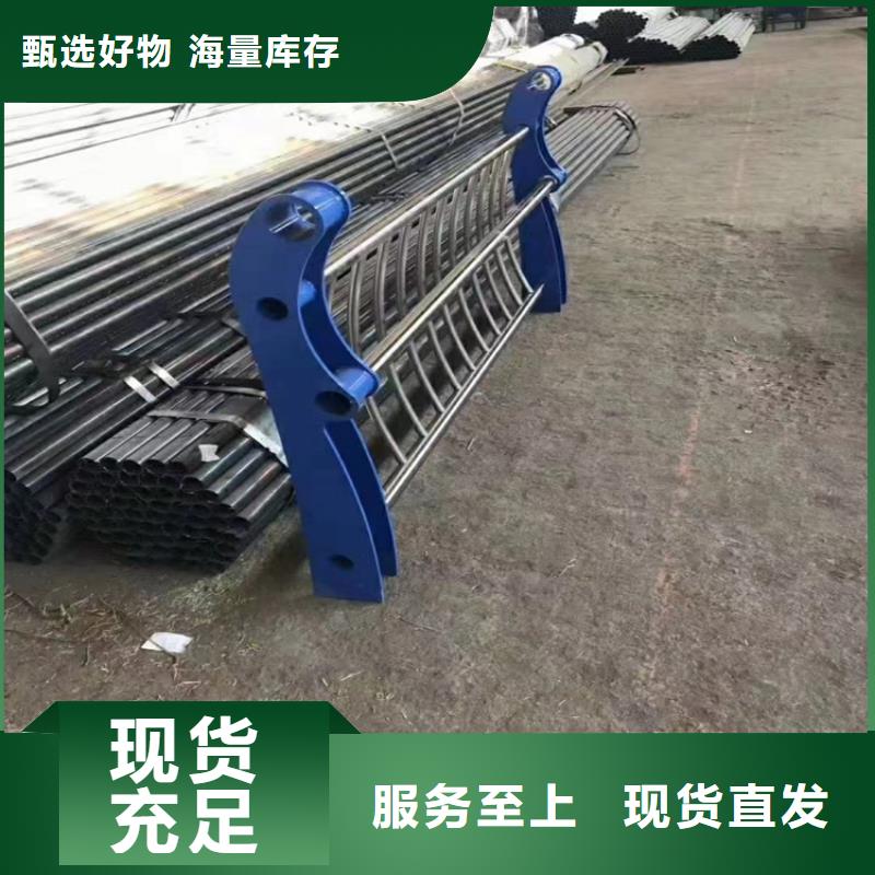 河道护栏-桥梁防撞护栏厂家用心制作
