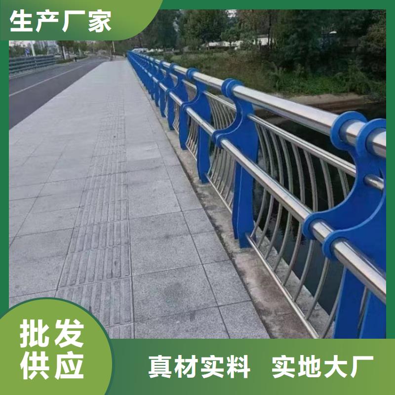 河道护栏方管防撞护栏厂家物美价优