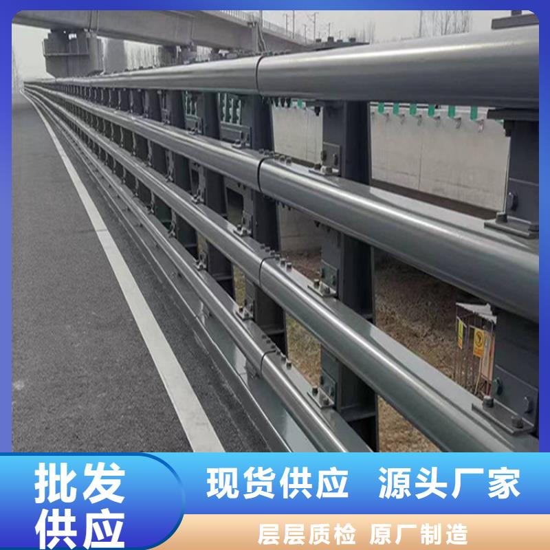 定制防撞护栏_精选厂家