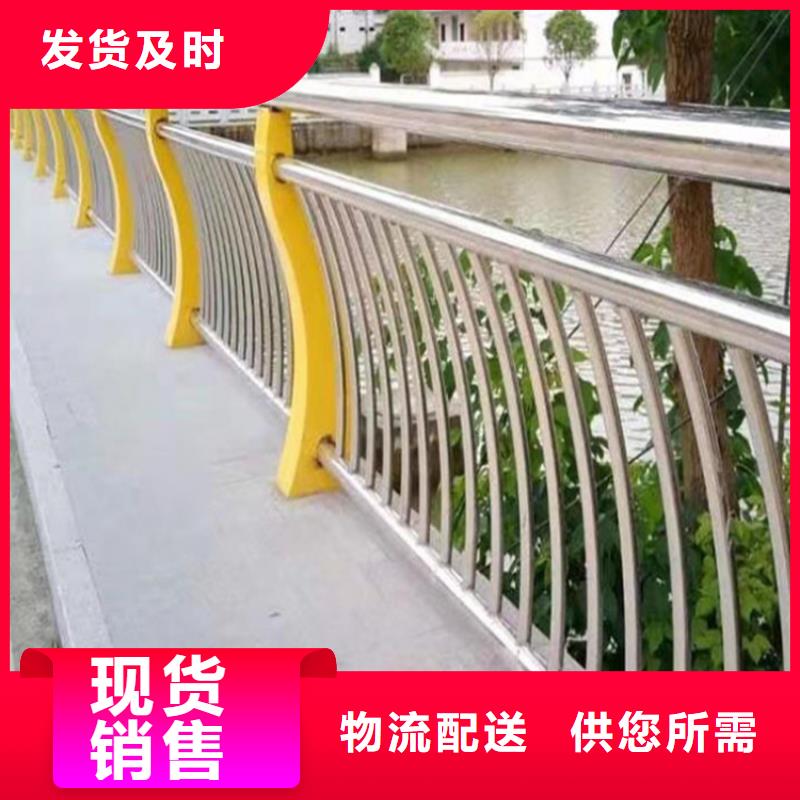 河道护栏,q345防撞钢护栏实时报价