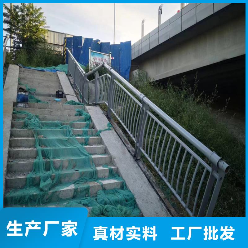 【河道护栏】碳钢防撞护栏厂家厂家直销货源充足