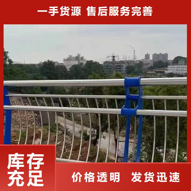 #河道护栏网厂家#-价格低