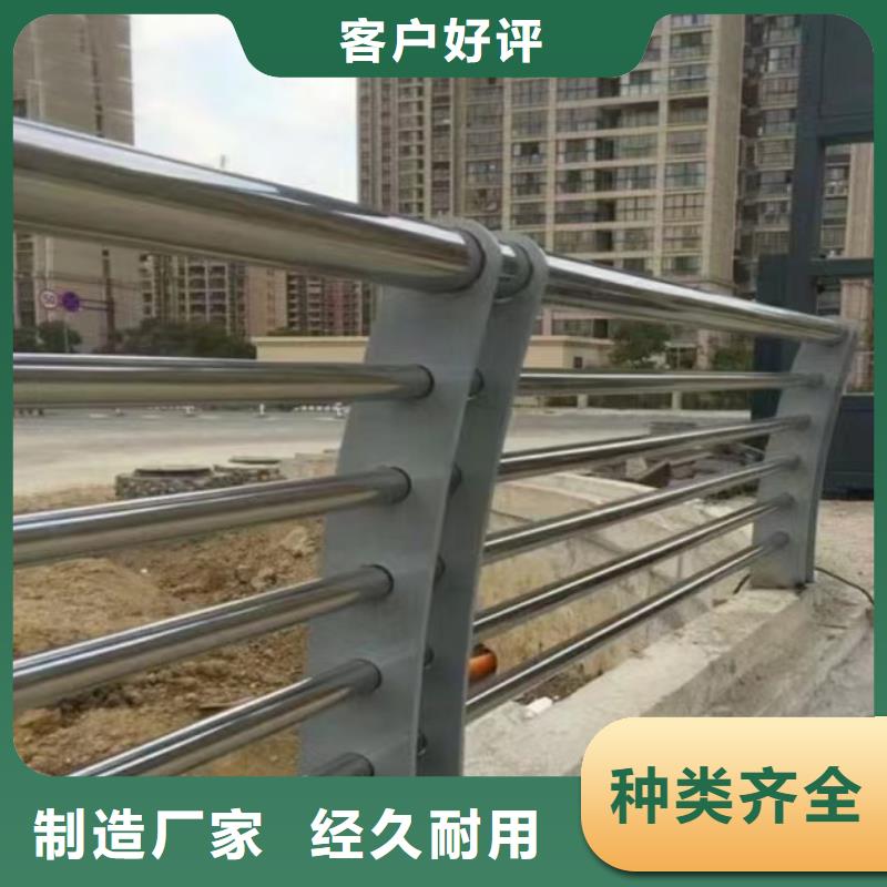【河道护栏】不锈钢复合管护栏货源直供