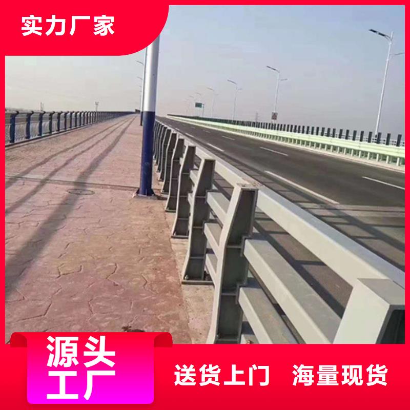 河道护栏桥梁防撞栏杆厂家真正让利给买家