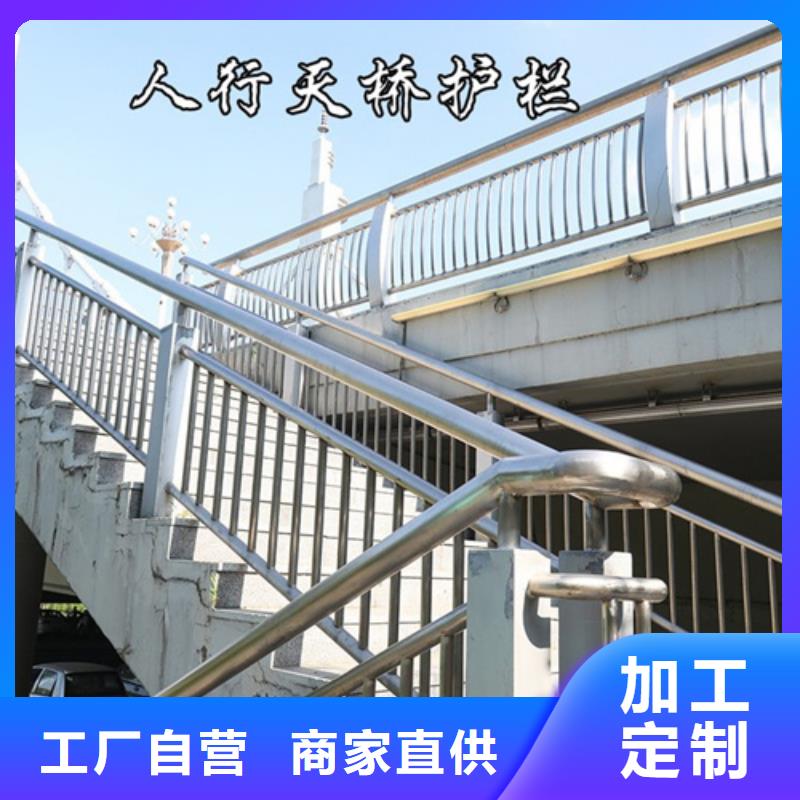 河道护栏碳钢防撞护栏多种款式可随心选择
