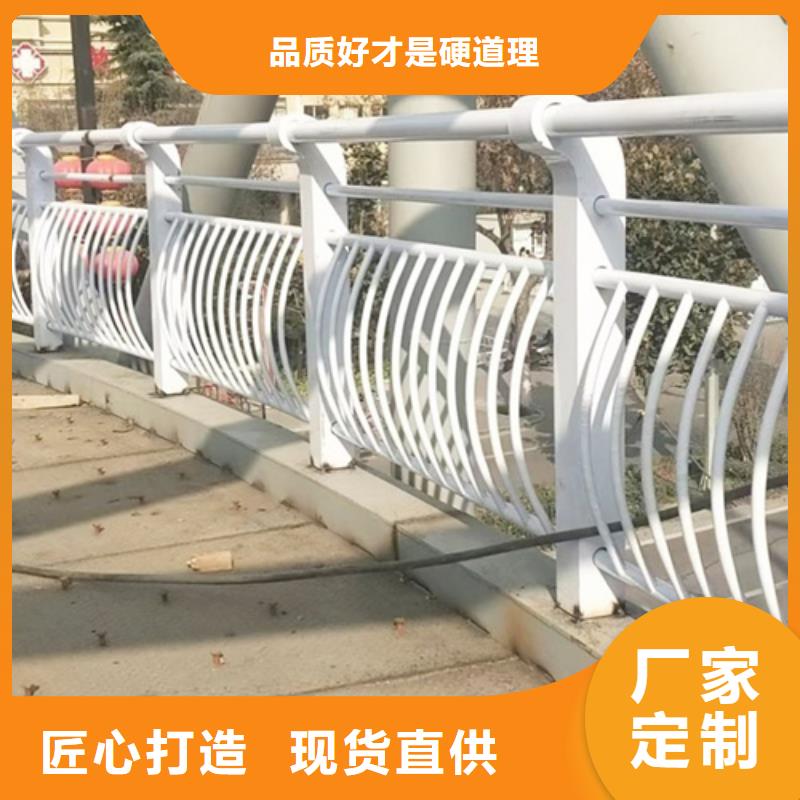 【河道护栏】碳钢防撞护栏厂家厂家直销货源充足