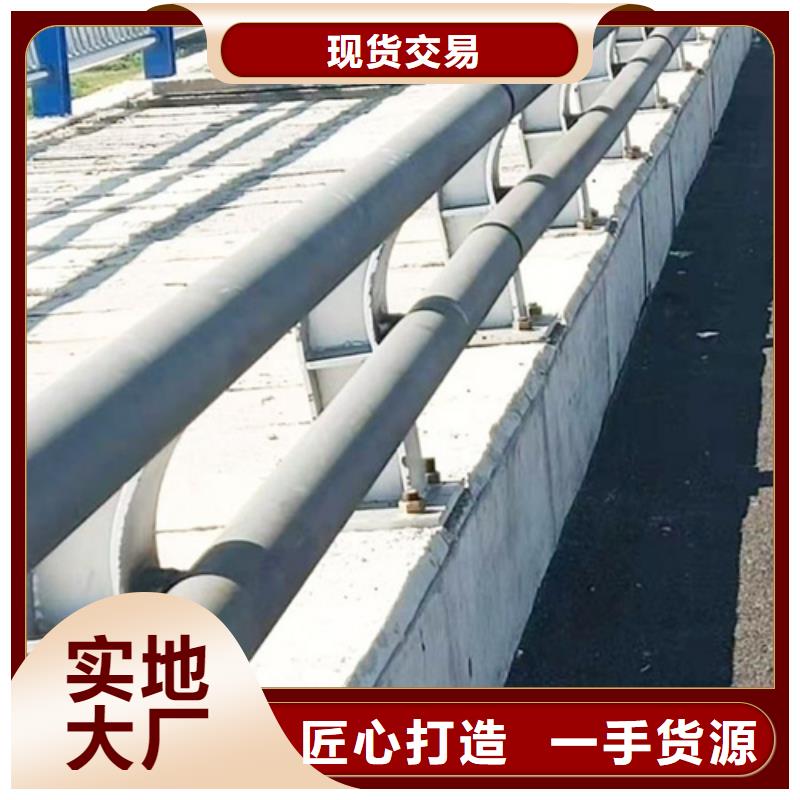 河道护栏不锈钢复合管厂家匠心打造