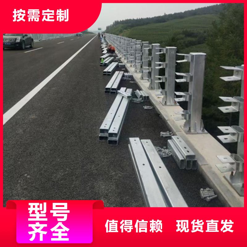 河道护栏碳钢防撞护栏厂家欢迎新老客户垂询