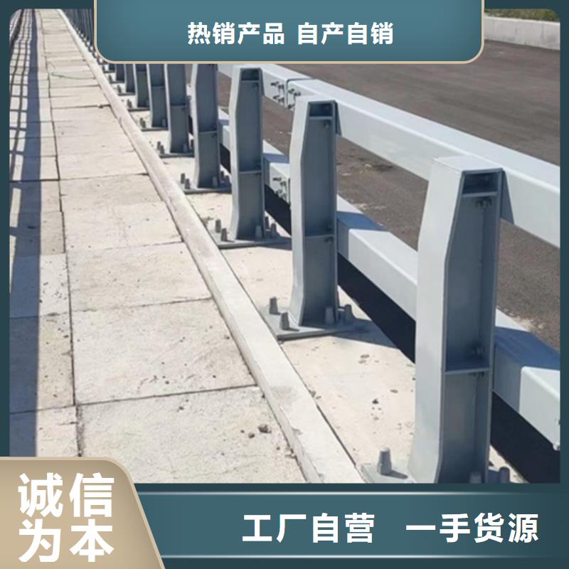 河道护栏q235防撞护栏厂家满足您多种采购需求