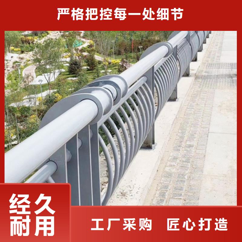 河道护栏不锈钢复合管厂家匠心打造