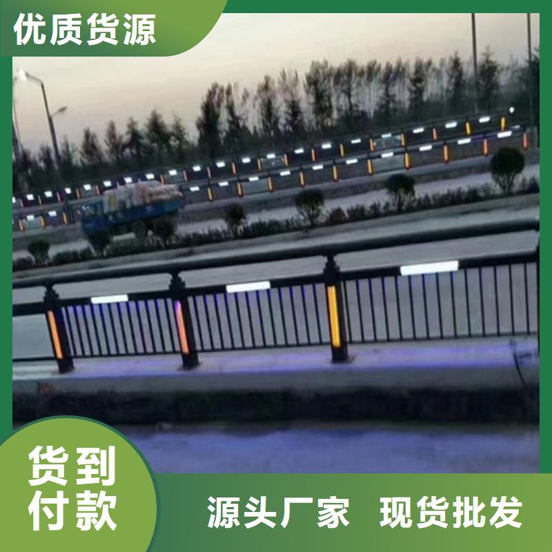河道护栏-景观灯光护栏厂家N年专注