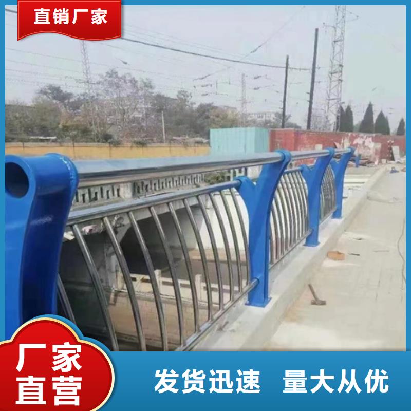 河道护栏碳钢防撞护栏厂家欢迎新老客户垂询