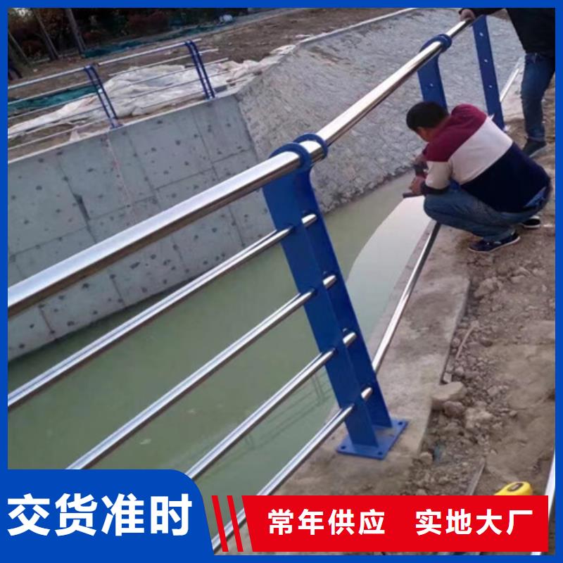河道护栏不锈钢复合管厂家匠心打造