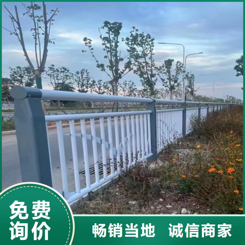河道护栏碳钢防撞护栏厂家欢迎新老客户垂询