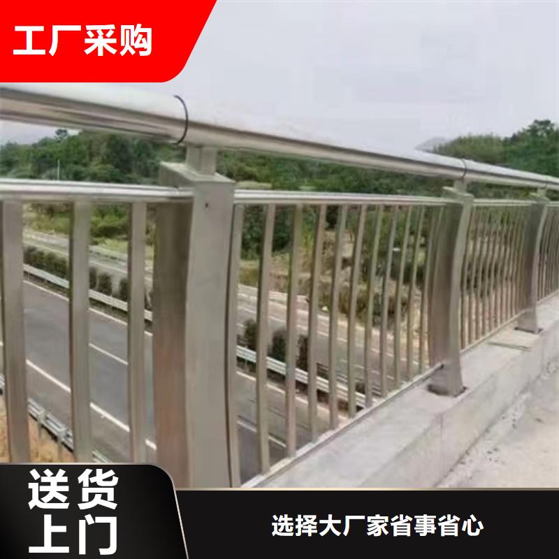 【河道护栏】不锈钢复合管护栏货源直供