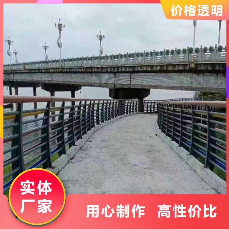 【河道护栏,桥梁防撞护栏厂家国标检测放心购买】