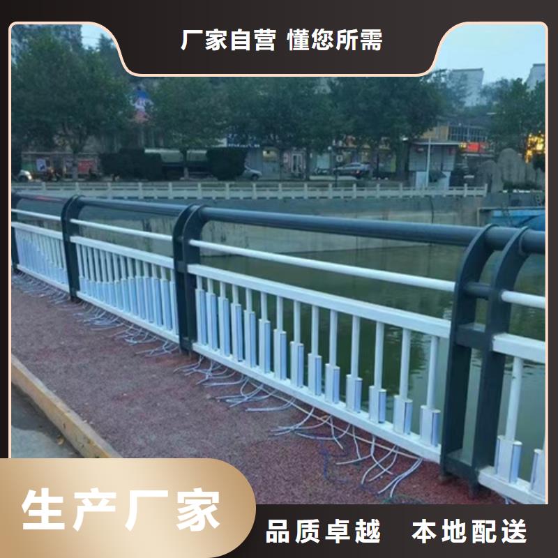 【河道护栏】不锈钢复合管护栏货源直供