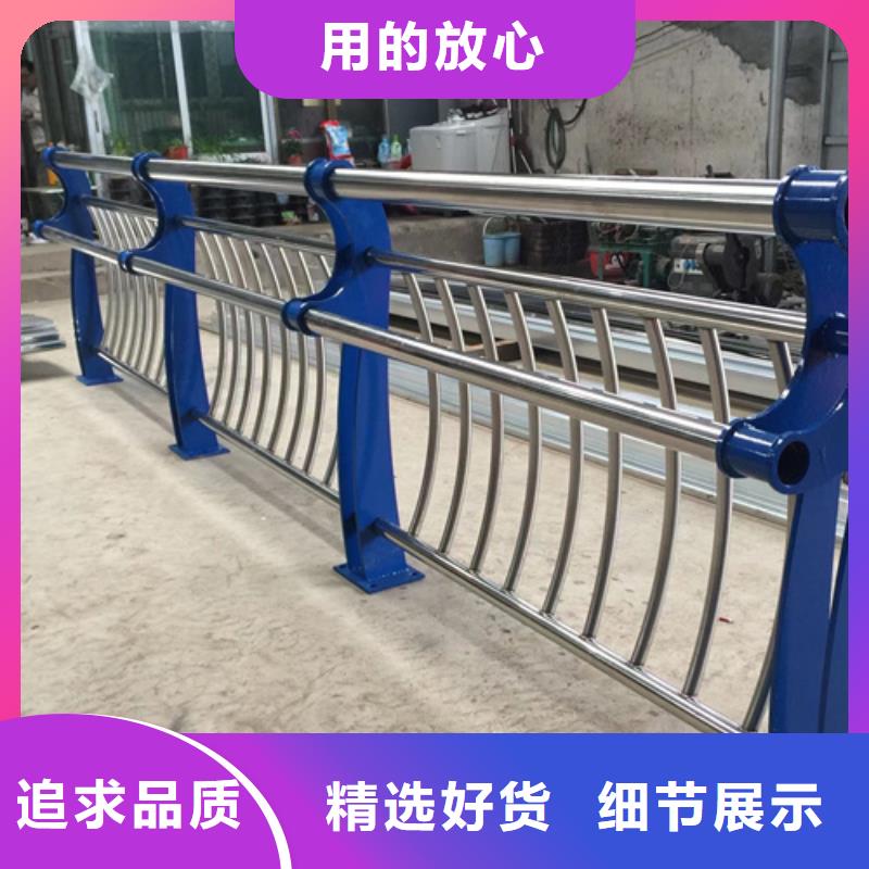 河道护栏q235防撞护栏多家仓库发货