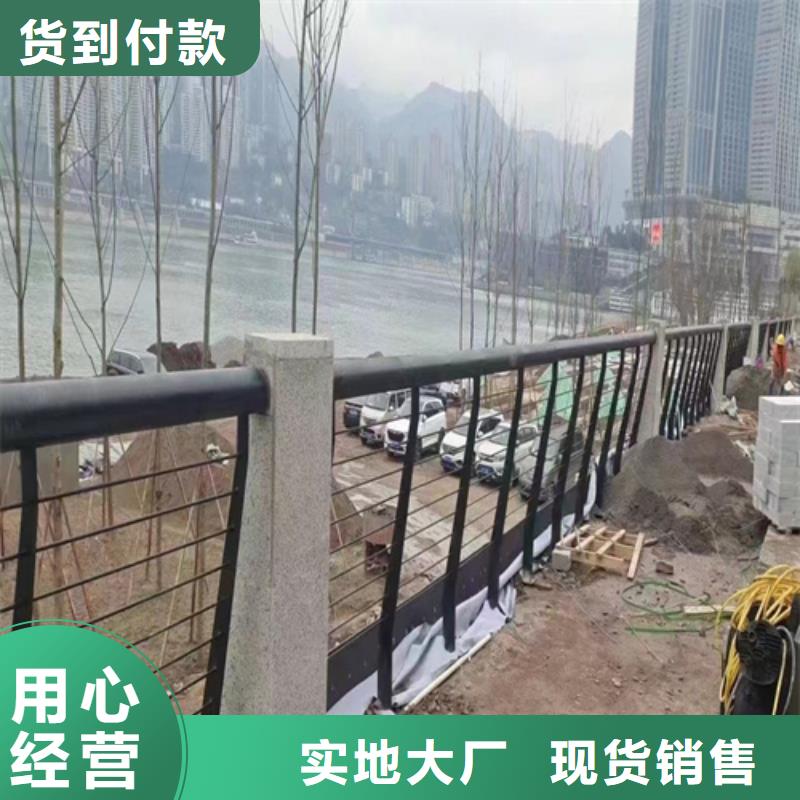 河道护栏q235防撞护栏畅销本地