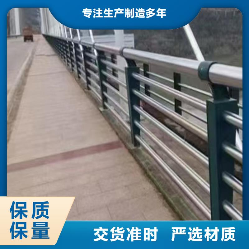 发货及时的河道护栏的作用生产厂家