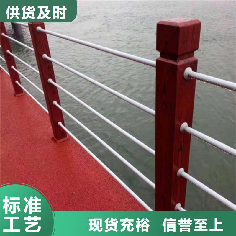 定制防撞护栏_精选厂家
