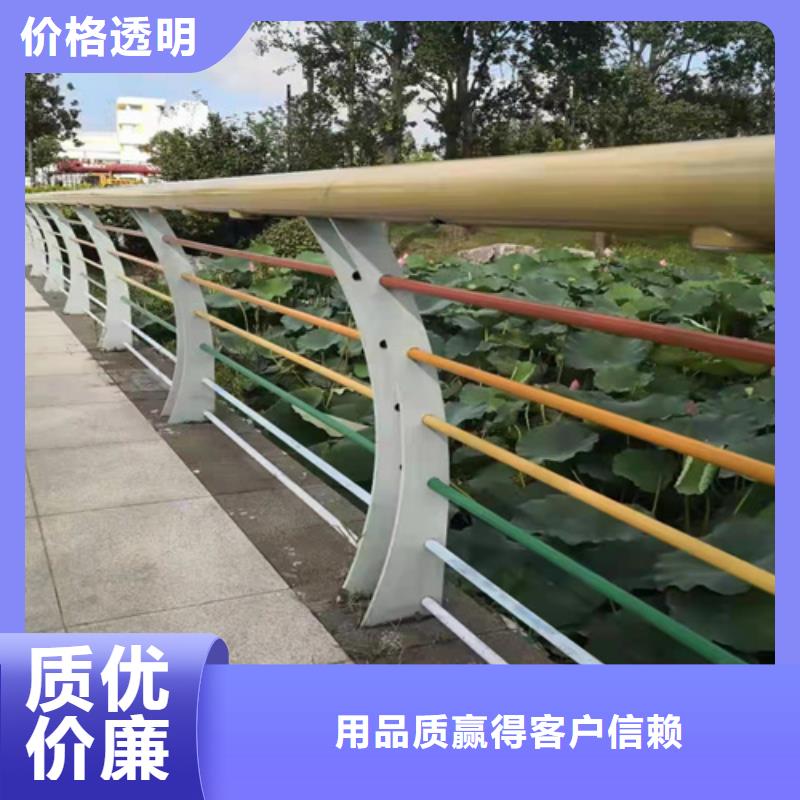 河道护栏桥梁防撞栏杆厂家真正让利给买家
