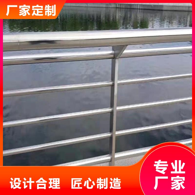 【河道护栏】碳钢防撞护栏厂家厂家直销货源充足