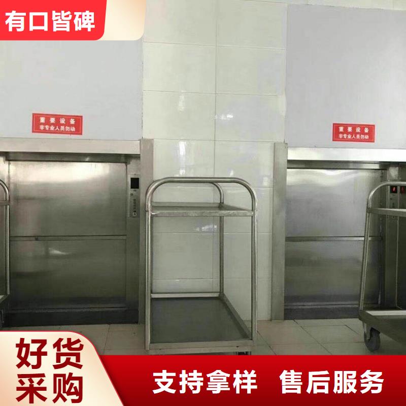 沅陵传菜电梯厂家现货报价