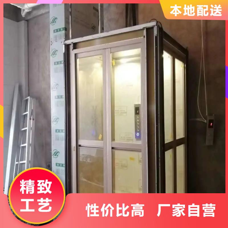 龙海家用电梯厂家无中间商