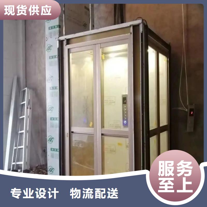 家用电梯酒店传菜梯量大从优
