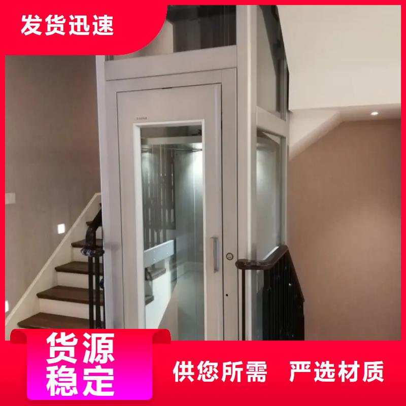 【家用电梯传菜电梯厂家售后服务完善】