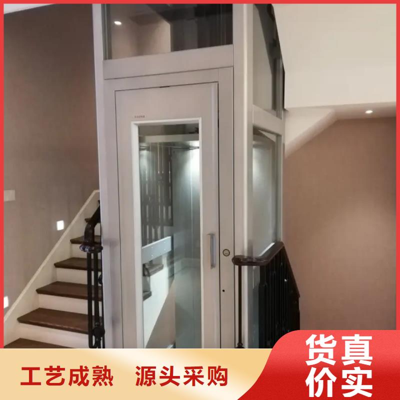 家用电梯送菜电梯免费询价