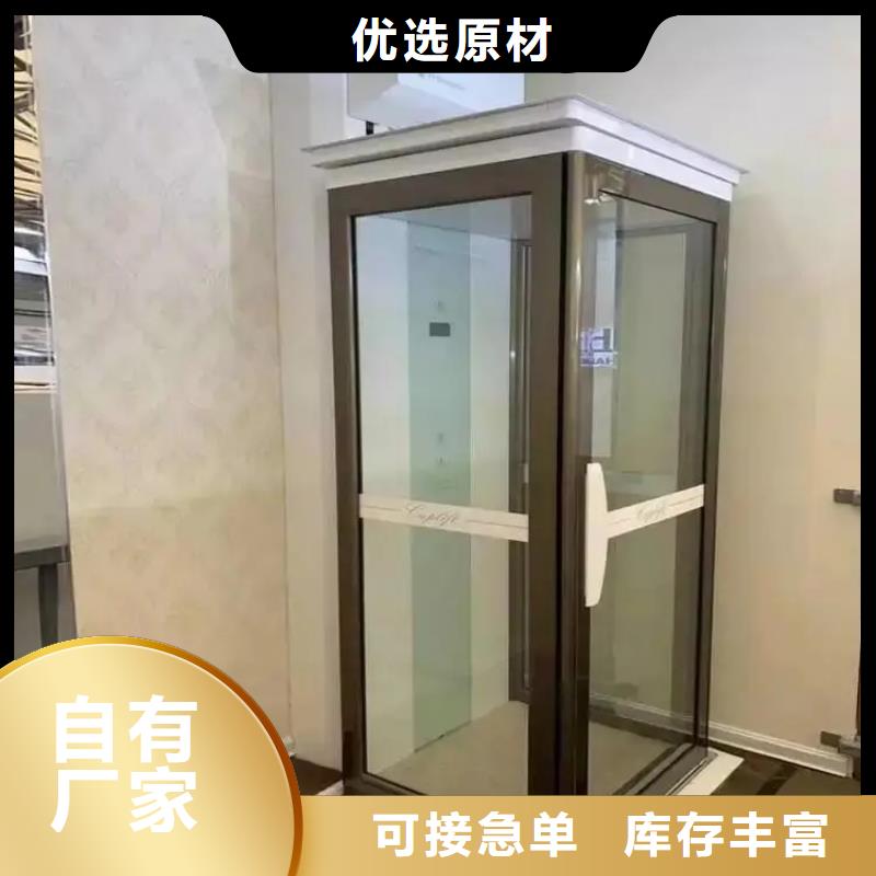 平塘家用电梯厂家上门服务