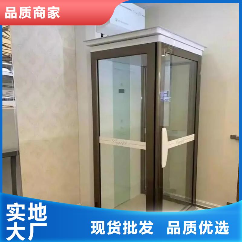 家用电梯_传菜电梯厂家诚信可靠
