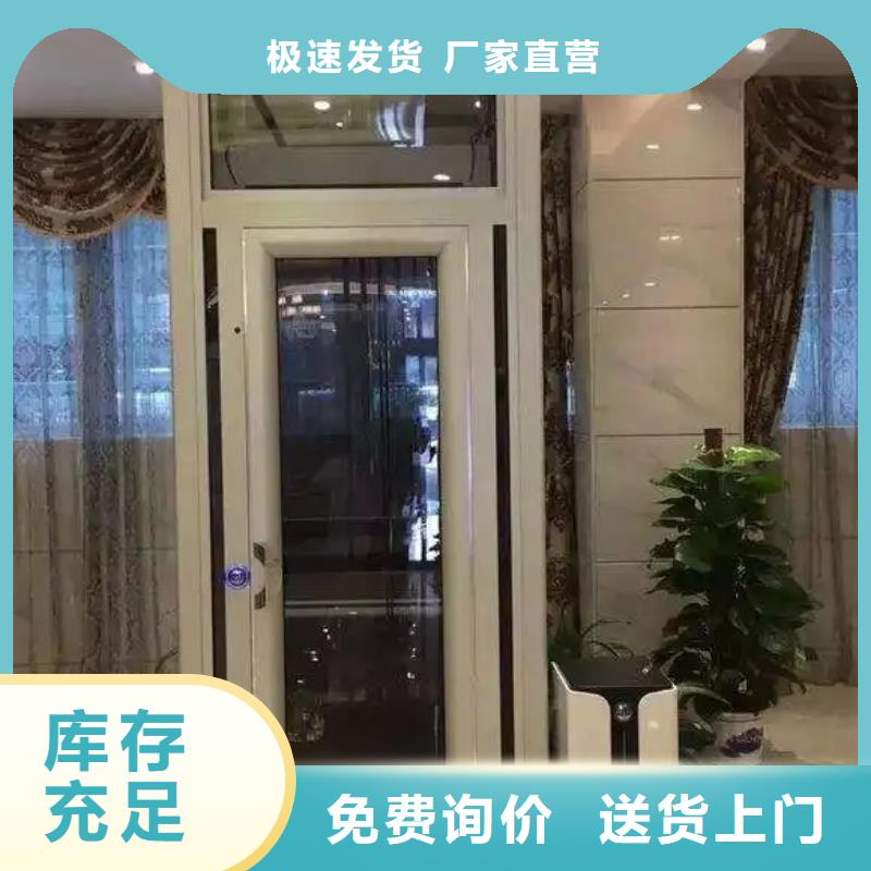 定州家用别墅电梯性价比高