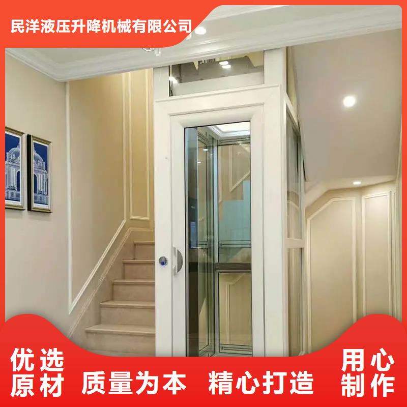 家用电梯用好材做好产品