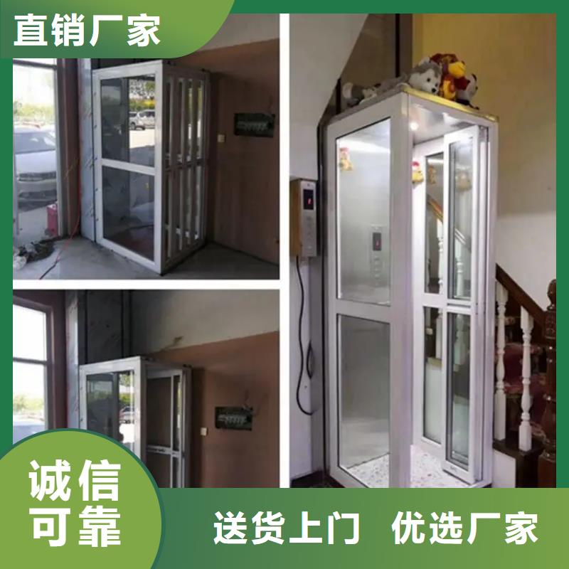 家用电梯_传菜电梯厂家今年新款