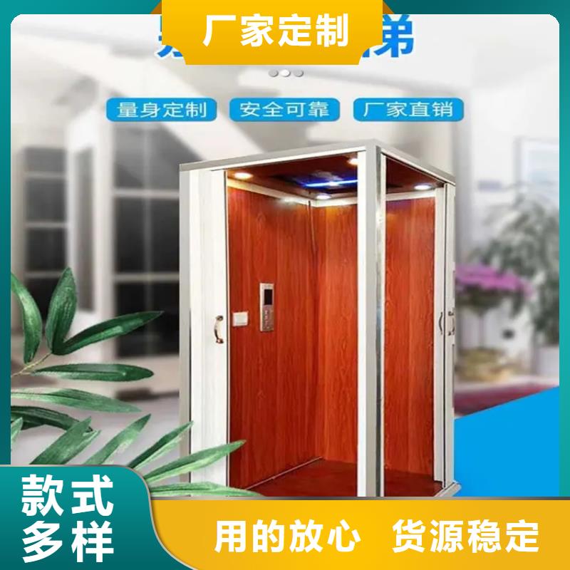 丹凤家用电梯厂家畅销全国