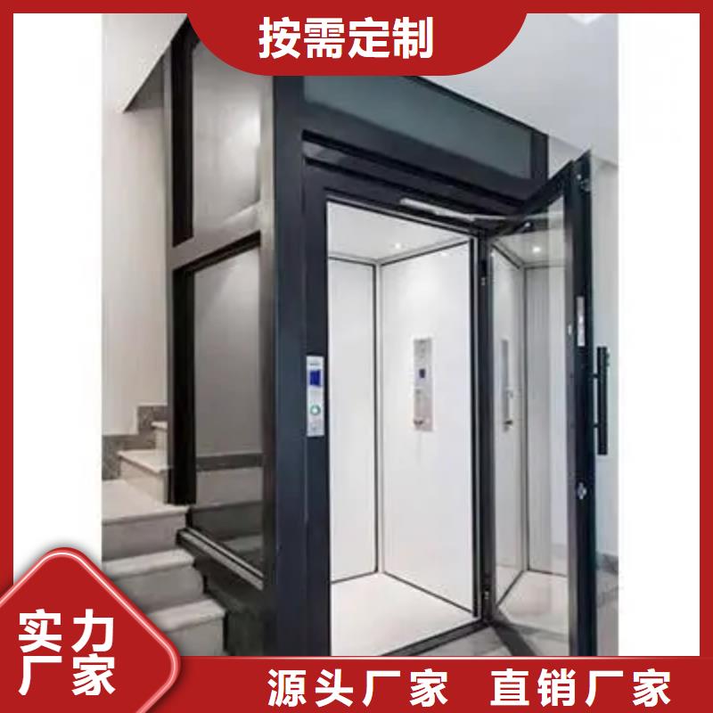 丹凤家用电梯厂家畅销全国