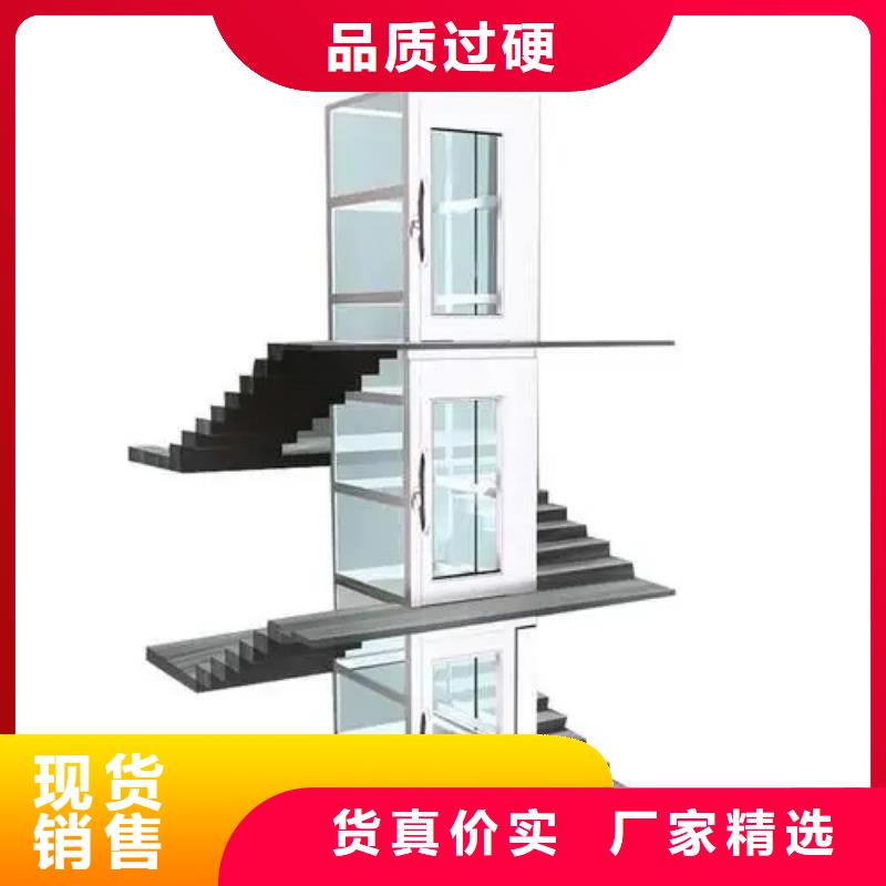 家用电梯_传菜电梯厂家今年新款