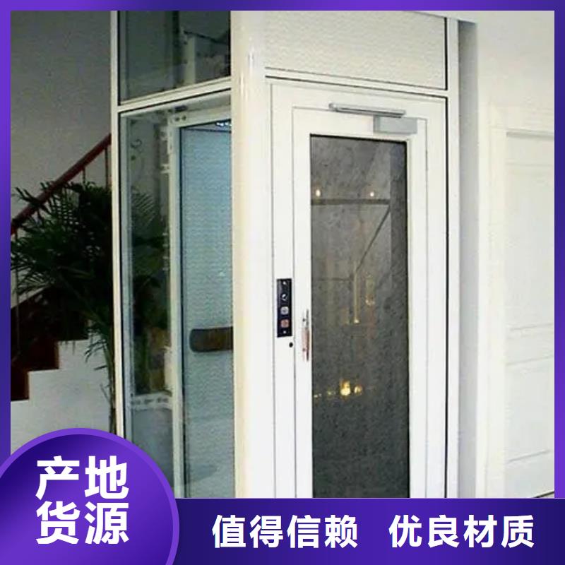 家用电梯传菜电梯厂家保障产品质量