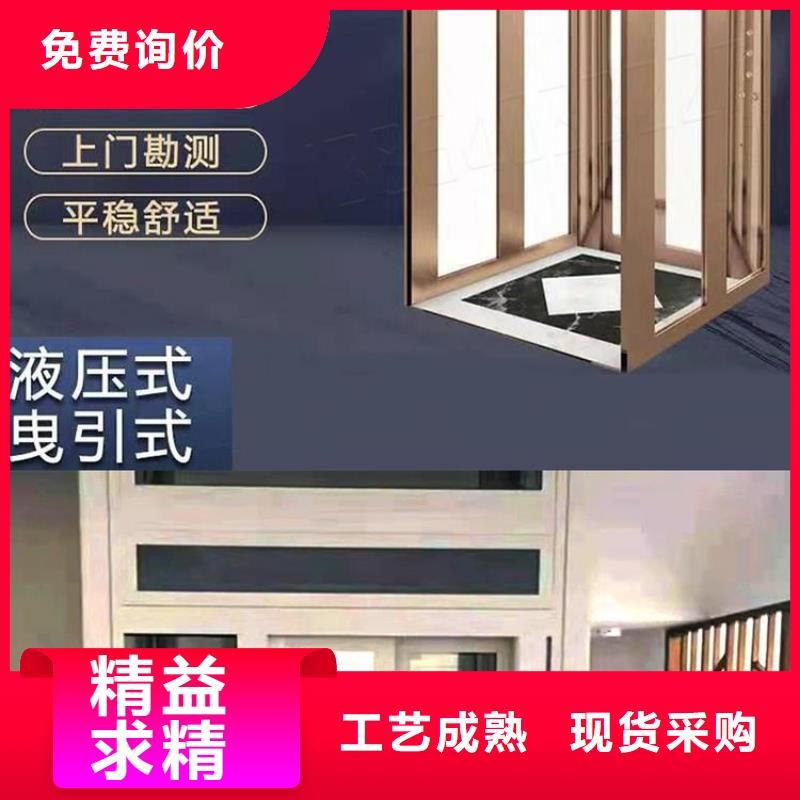 家用电梯_铝合金升降机供应商