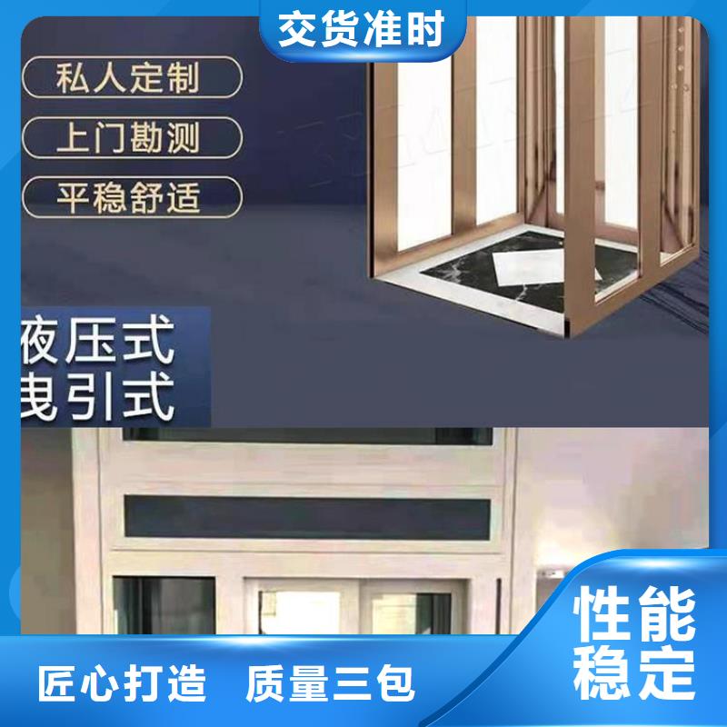 家用电梯_传菜电梯厂家诚信可靠